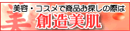 ���e�E�R�X���ŏ��i���T���̍ۂ͑n������