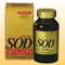 SDO(�����ި�) DHA&EPA 