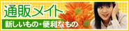 �ʔ̃��C�g