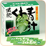 減肥くわ青汁