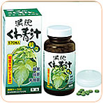 減肥くわ青汁・粒々