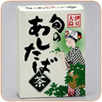 旬のあしたば茶