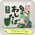 旬のあしたば青汁