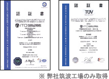 ISO-9001AISO-14001AISO-13485擾