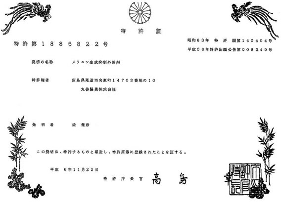 各種認定証01